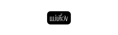 แม เต อง